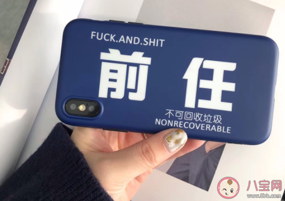 分手后你會刪掉前任微信嗎 刪掉前任微信代表什么 分手后你會刪掉前任微信嗎 刪掉前任微信代表什么