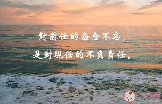 分手后你會刪掉前任微信嗎 刪掉前任微信代表什么 分手后你會刪掉前任微信嗎 刪掉前任微信代表什么