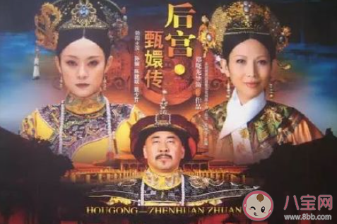 為什么如懿傳沒有甄嬛傳受歡迎 甄嬛傳受歡迎的原因是什么