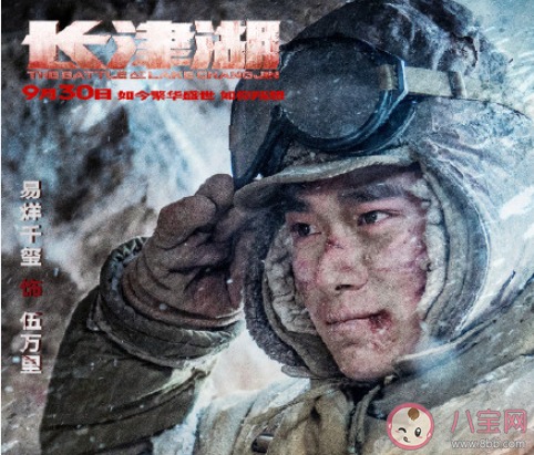 《長津湖》影評怎么寫 《長津湖》影評美篇大全