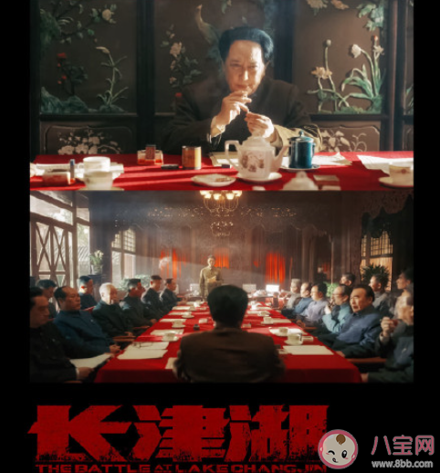 《長津湖》還有第二部嗎 水門橋是續集嗎