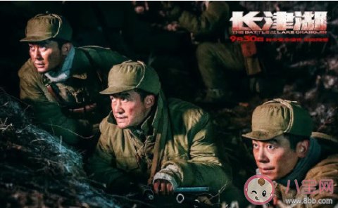 《長津湖》結局有彩蛋嗎 《長津湖》有哪些歷史細節