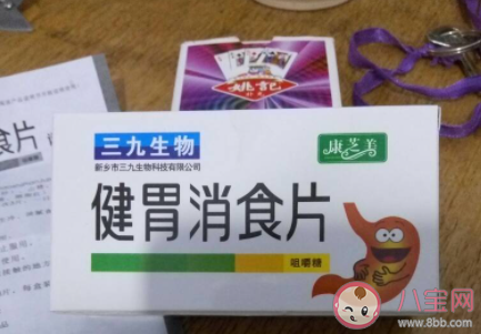 健胃消食片能當做零食長期吃嗎 螞蟻莊園10月7日答案介紹