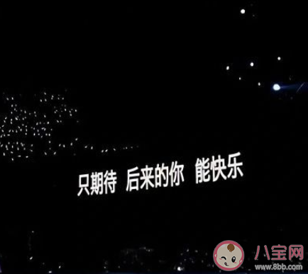 暗戀自己的好朋友是啥體驗 暗戀好朋友的感受分享