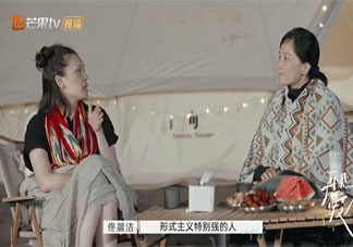 離婚后該不該公開討論前夫 離婚了還可以討論前任嗎