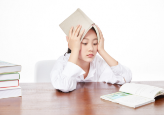 心理素質差的10點表現 孩子心理素質差怎么培養