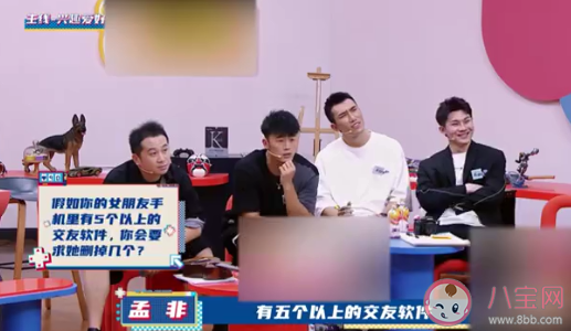 你介意伴侶頻繁使用社交軟件嗎 伴侶有很多個社交軟件怎么辦 你介意伴侶頻繁使用社交軟件嗎 伴侶有很多個社交軟件怎么辦