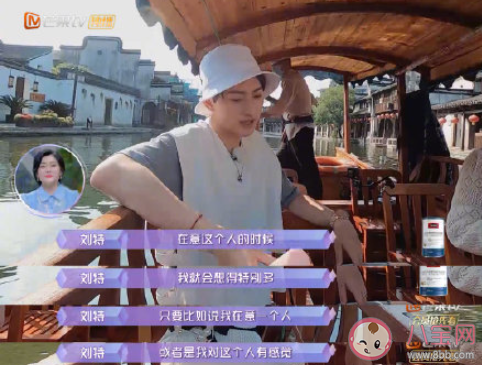 戀愛中照顧對方的情緒有多重要 感覺對方不在乎自己怎么辦 戀愛中照顧對方的情緒有多重要 感覺對方不在乎自己怎么辦