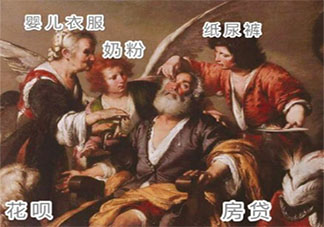 早生孩子和晚生孩子差別大嗎 孩子早點生好還是晚點生好