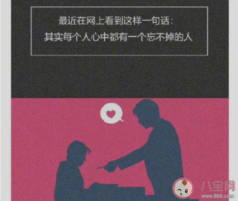 聊前任是戀愛死穴嗎 為什么不要提前任 聊前任是戀愛死穴嗎 為什么不要提前任