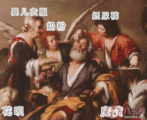 早生孩子和晚生孩子差別大嗎 孩子早點生好還是晚點生好