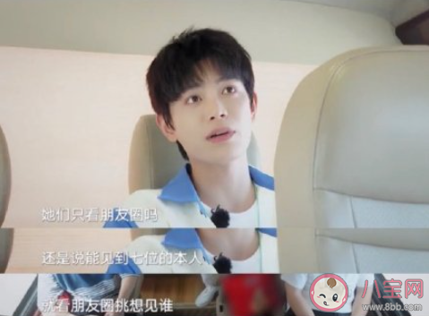 開盲盒式相親是什么意思 你能接受開盲盒式相親嗎 開盲盒式相親是什么意思 你能接受開盲盒式相親嗎