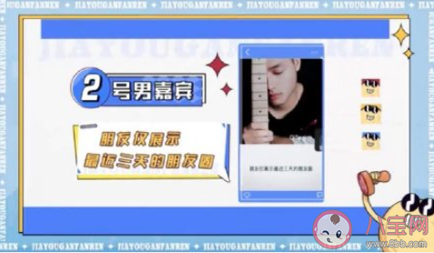 開盲盒式相親是什么意思 你能接受開盲盒式相親嗎 開盲盒式相親是什么意思 你能接受開盲盒式相親嗎