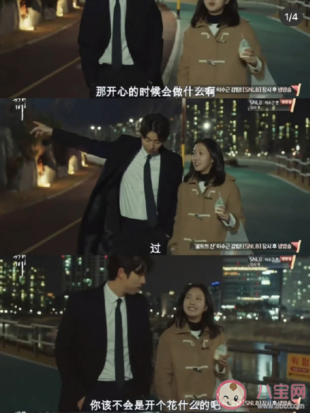 心軟的神是什么意思 今年會遇到心軟的神嗎是什么梗