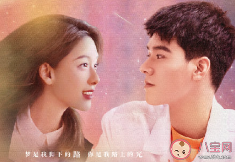 《而你剛好發光》追劇日歷 《而你剛好發光》追劇時間表