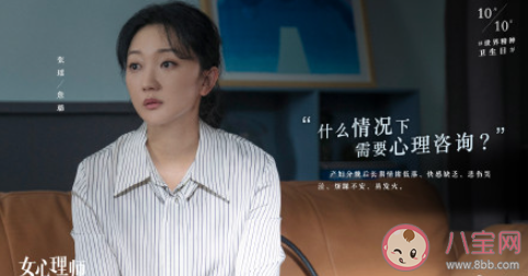 女性為什么會(huì)產(chǎn)后抑郁 如何預(yù)防產(chǎn)后抑郁