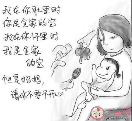 女性為什么會(huì)產(chǎn)后抑郁 如何預(yù)防產(chǎn)后抑郁