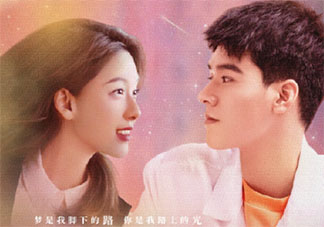 《而你剛好發光》追劇日歷 《而你剛好發光》追劇時間表