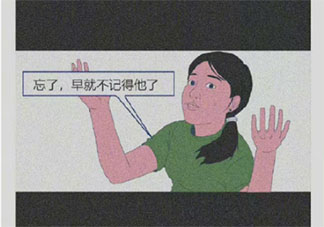 聊前任是戀愛死穴嗎 為什么不要提前任