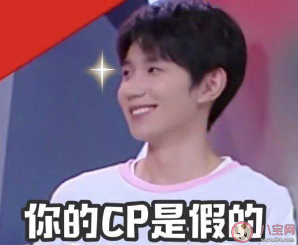 你有嗑過自己班級里的cp嗎 嗑班級里的cp是什么感受