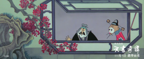 電影《天書(shū)奇譚4K紀(jì)念版》是根據(jù)什么改編的 《天書(shū)奇譚4K紀(jì)念版》講的是什么故事