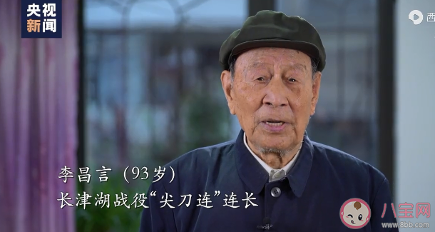 電影《長津湖》伍千里真實存在嗎 伍千里原型是誰