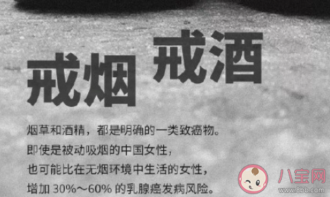 我國平均每76秒就有1人確診乳腺癌 如何預防乳腺癌 我國平均每76秒就有1人確診乳腺癌 如何預防乳腺癌