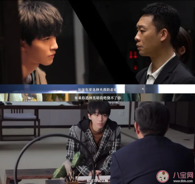 《重生之門》講述了什么故事 《重生之門》各人物角色關系介紹