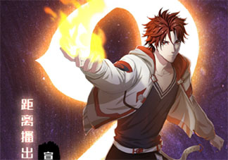 《烈火澆愁》宣璣的真實身份是什么 宣璣和盛靈淵是什么關系