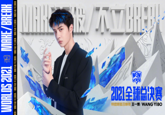 王一博新歌《不可阻擋》歌詞是什么 《不可阻擋》完整版歌詞在線試聽