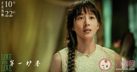 《第一爐香》睨兒結(jié)局是什么 睨兒最后怎么樣了 《第一爐香》睨兒結(jié)局是什么 睨兒最后怎么樣了