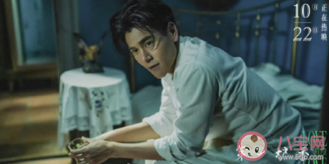 《第一爐香》喬琪喬的結(jié)局是什么 喬琪喬到底愛的是誰