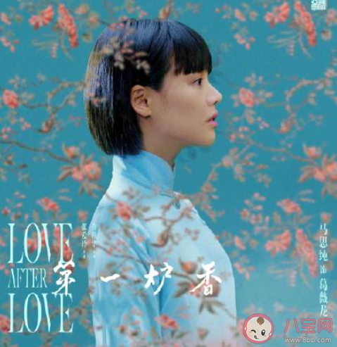 《第一爐香》經典臺詞文案句子 《第一爐香》經典語錄摘抄                                                                                                                                                                                                                                                      《第一爐香》經典臺詞文案句子 《第一爐香》經典語錄摘抄                                                                                                                                                                                                                                                                                                                                                                                                                