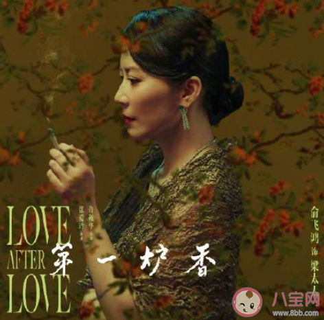 《第一爐香》經典臺詞文案句子 《第一爐香》經典語錄摘抄                                                                                                                                                                                                                                                      《第一爐香》經典臺詞文案句子 《第一爐香》經典語錄摘抄                                                                                                                                                                                                                                                                                                                                                                                                                