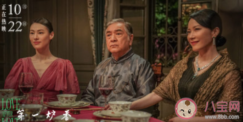 《第一爐香》梁太太結局是什么 梁太太是怎樣的一個人