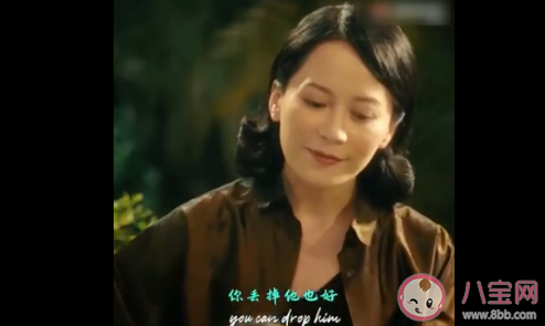 《第一爐香》梁太太結局是什么 梁太太是怎樣的一個人