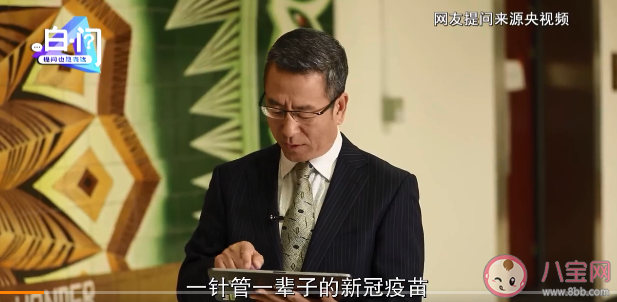 為什么新冠疫苗不能一針管一輩子 加強針疫苗供應充足嗎