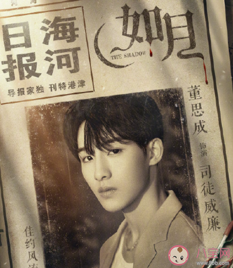 《如月》是根據什么小說改編的 《如月》劇情講的是什么