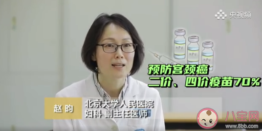 首個國產(chǎn)宮頸癌疫苗獲世衛(wèi)預(yù)認(rèn)證 為什么要打?qū)m頸癌疫苗