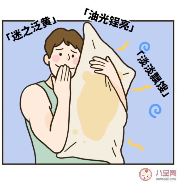 為什么男生用過的枕頭容易發黃 枕頭發黃怎么清洗干凈