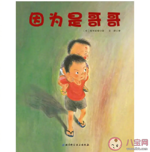 生二胎要和老大商量嗎 生二胎要不要經(jīng)過(guò)老大的同意