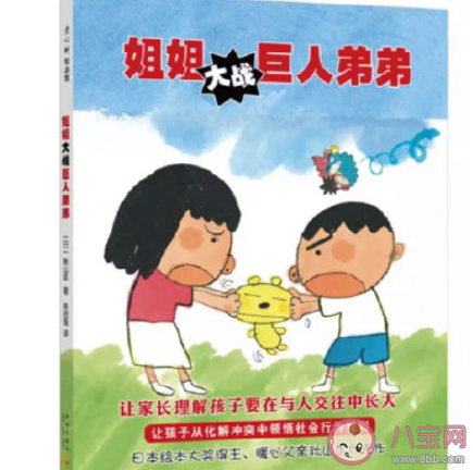 生二胎要和老大商量嗎 生二胎要不要經(jīng)過(guò)老大的同意