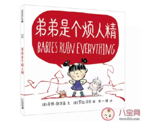 生二胎要和老大商量嗎 生二胎要不要經(jīng)過(guò)老大的同意