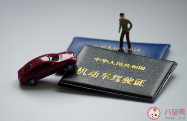 電子駕照能代替紙質駕照嗎 哪些場景仍需要出示紙質駕駛證
