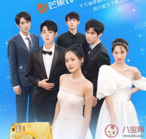 網(wǎng)劇《為你千千萬(wàn)萬(wàn)遍》追劇日歷 《為你千千萬(wàn)萬(wàn)遍》追劇時(shí)間表