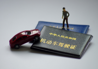 電子駕照能代替紙質駕照嗎 哪些場景仍需要出示紙質駕駛證