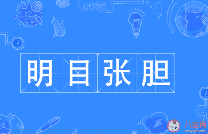 成語波譎云詭最初是用來形容什么 螞蟻莊園10月31日答案