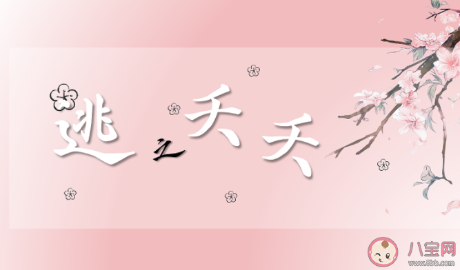 成語波譎云詭最初是用來形容什么 螞蟻莊園10月31日答案