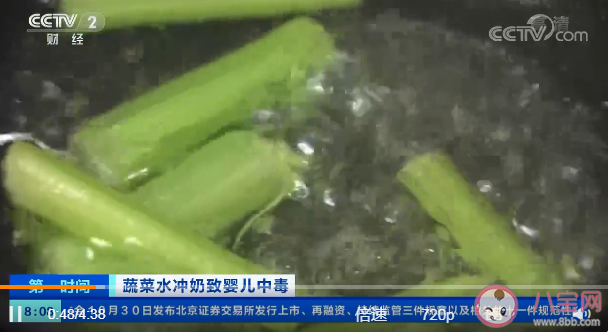 家長用蔬菜水沖奶粉致嬰兒中毒是怎么回事 嬰兒為什么不能喝蔬菜水