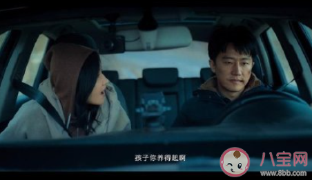 《烏海》觀后感影評怎么寫 《烏海》影評三篇